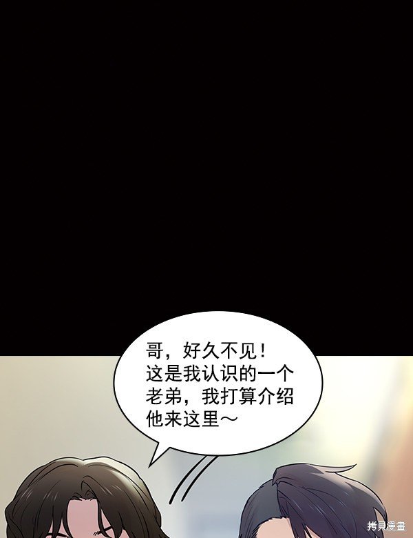 第2季007话