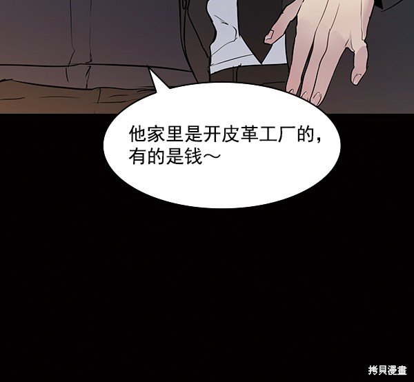 第2季007话