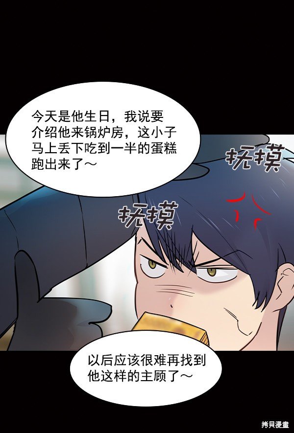 第2季007话
