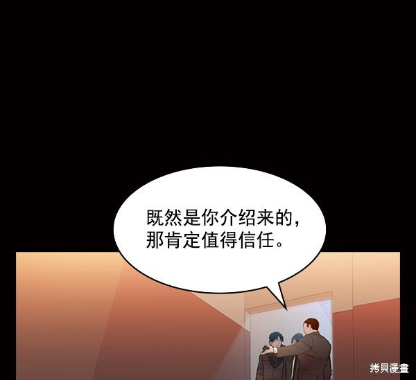 第2季007话