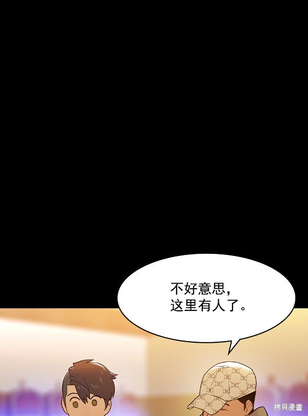 第2季007话