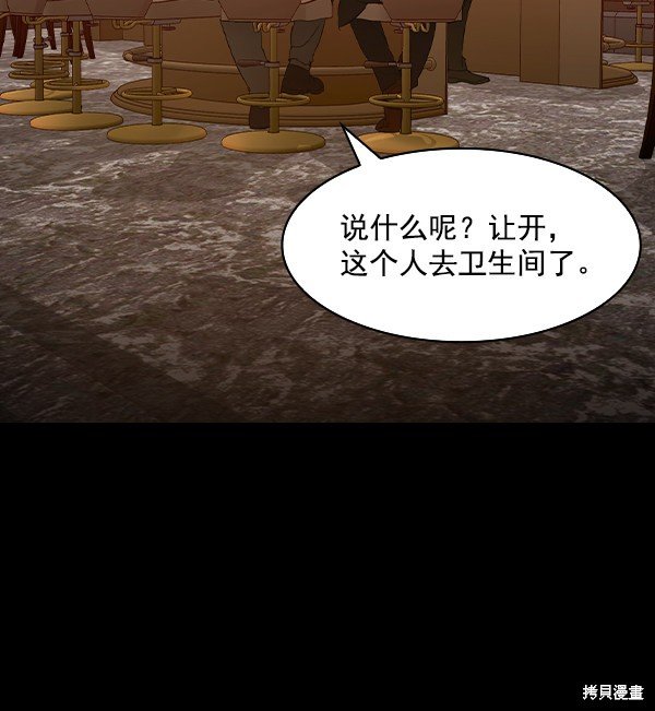 第2季007话