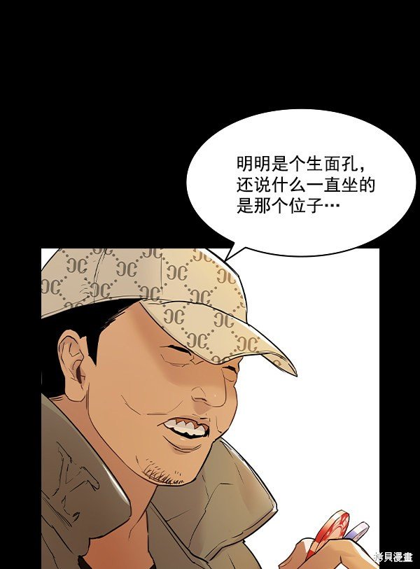 第2季007话