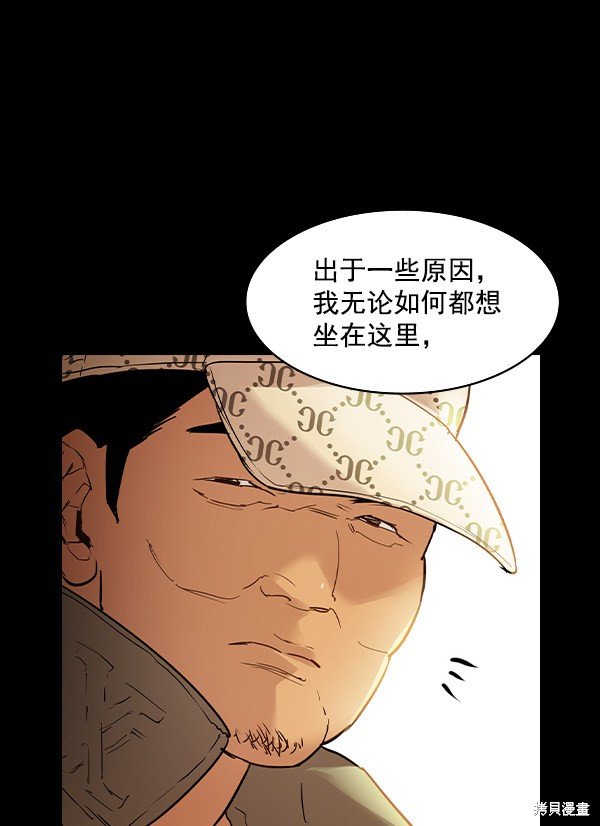 第2季007话