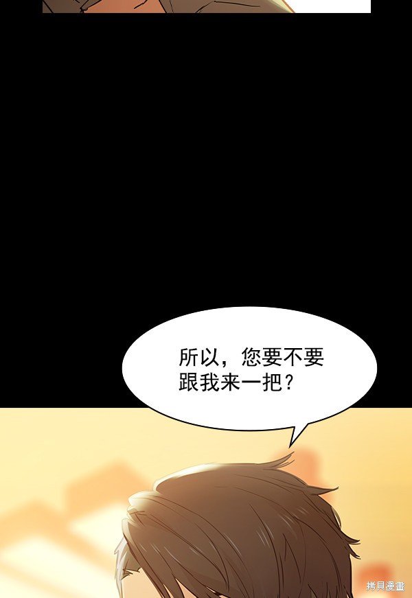第2季007话
