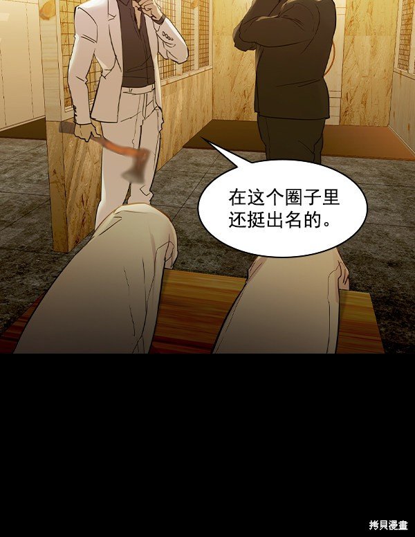 第2季007话