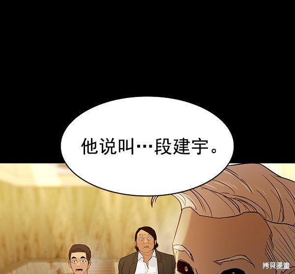 第2季007话