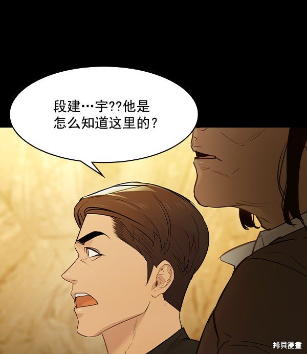 第2季007话