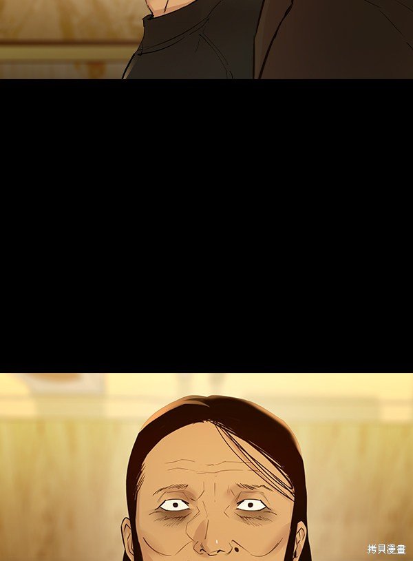 第2季007话