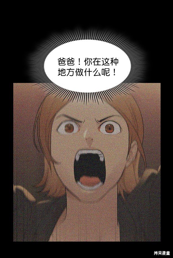 第2季007话