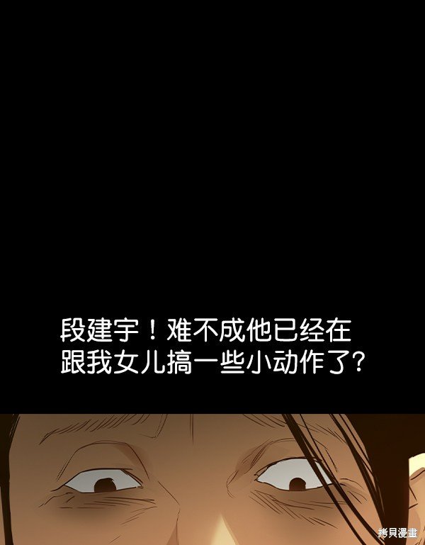 第2季007话