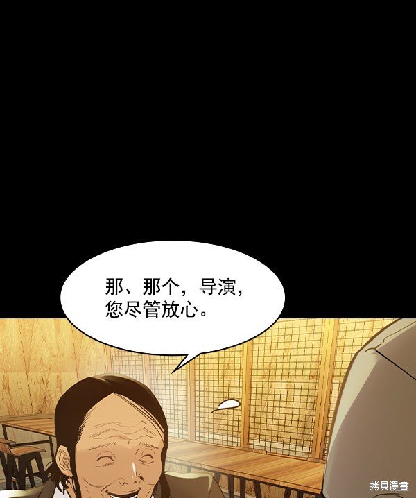 第2季007话