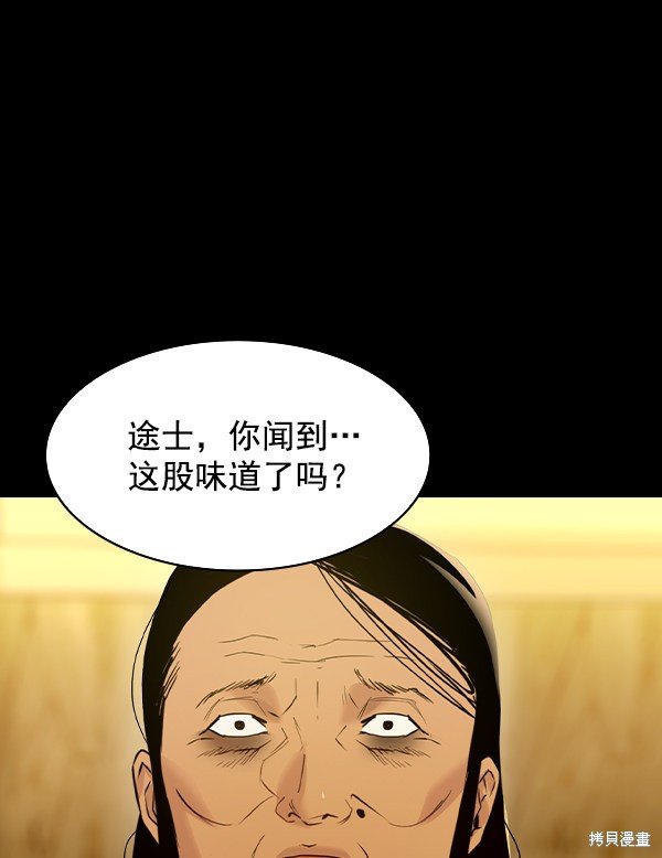 第2季007话