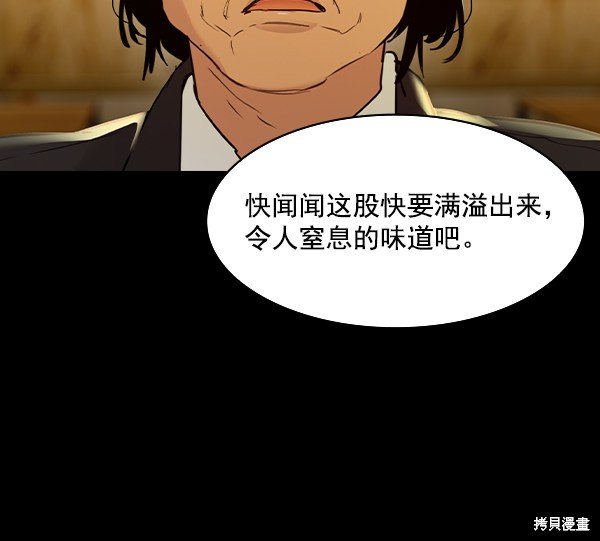 第2季007话