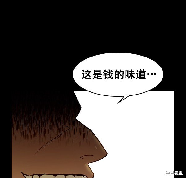 第2季007话
