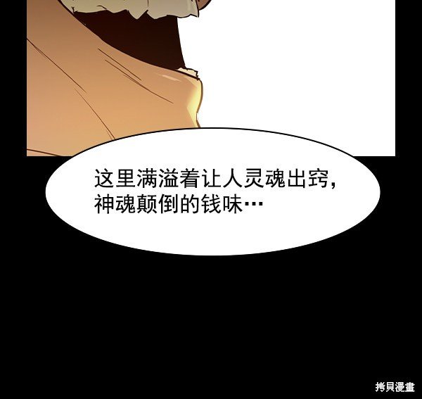 第2季007话