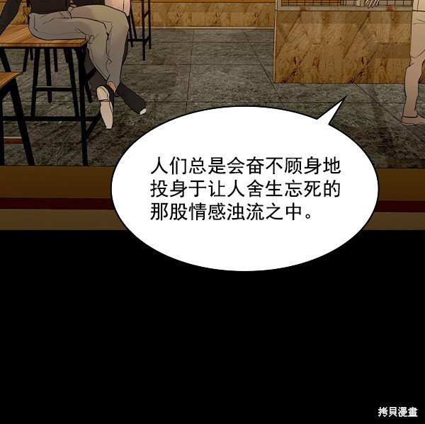 第2季007话