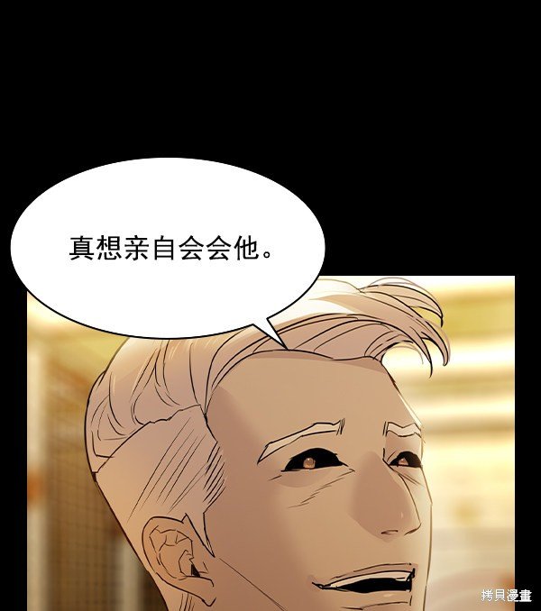 第2季007话