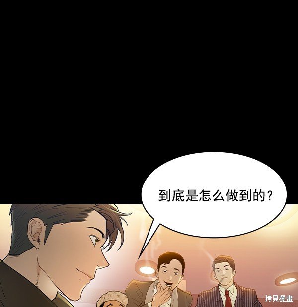 第2季007话