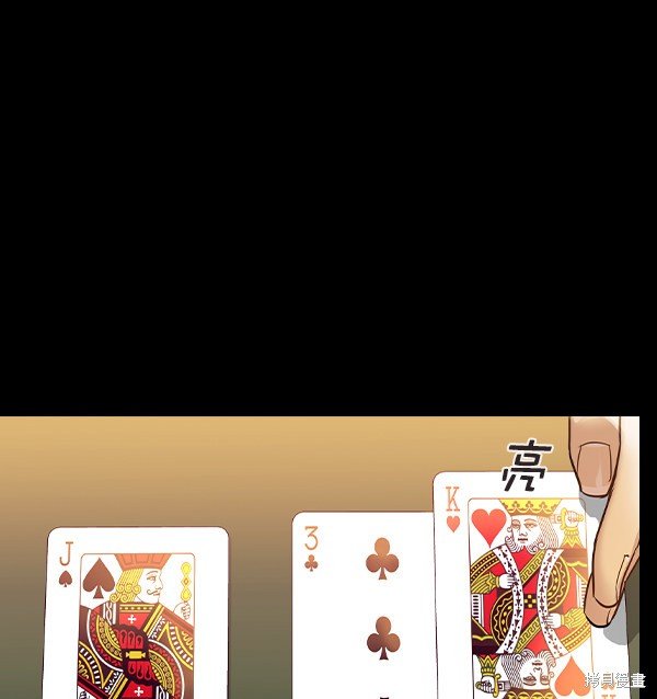 第2季007话