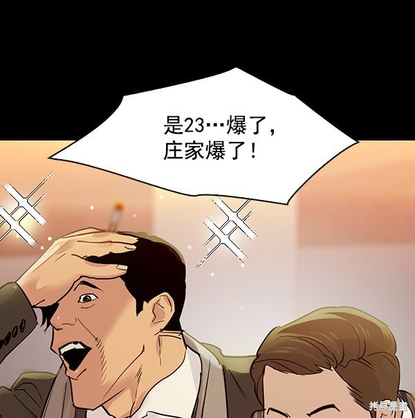 第2季007话