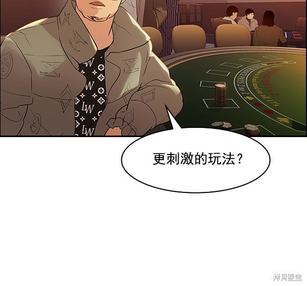 第2季008话