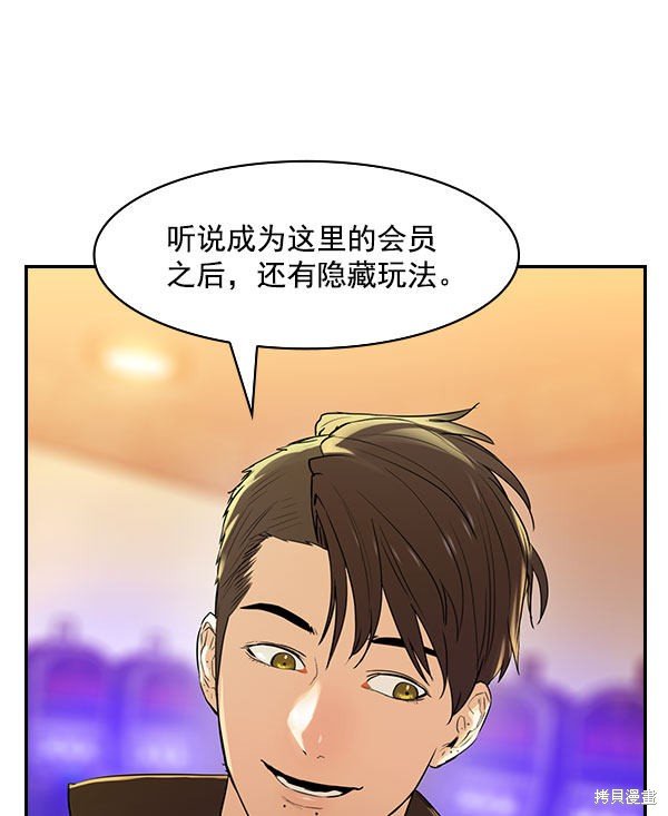 第2季008话