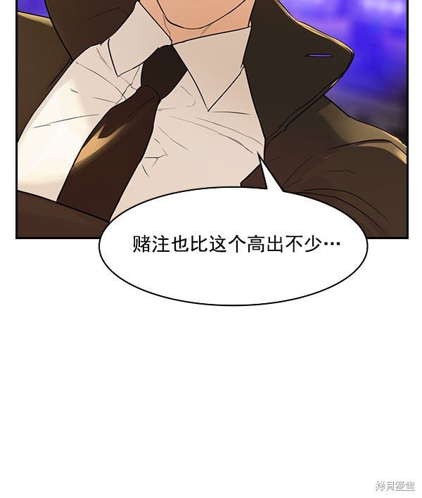 第2季008话