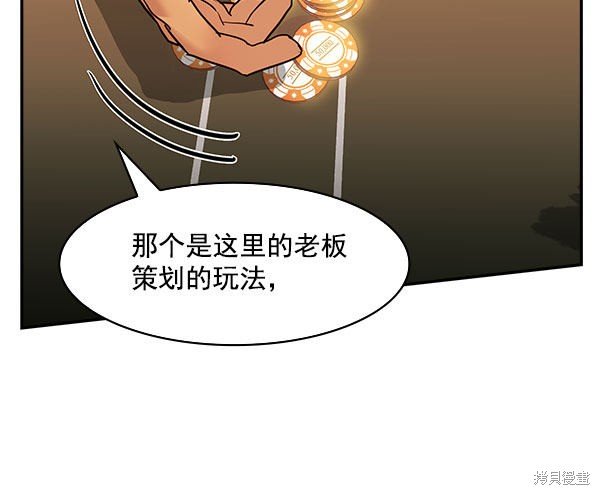 第2季008话