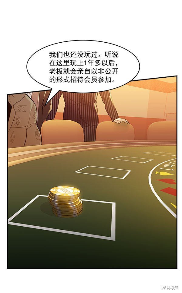 第2季008话