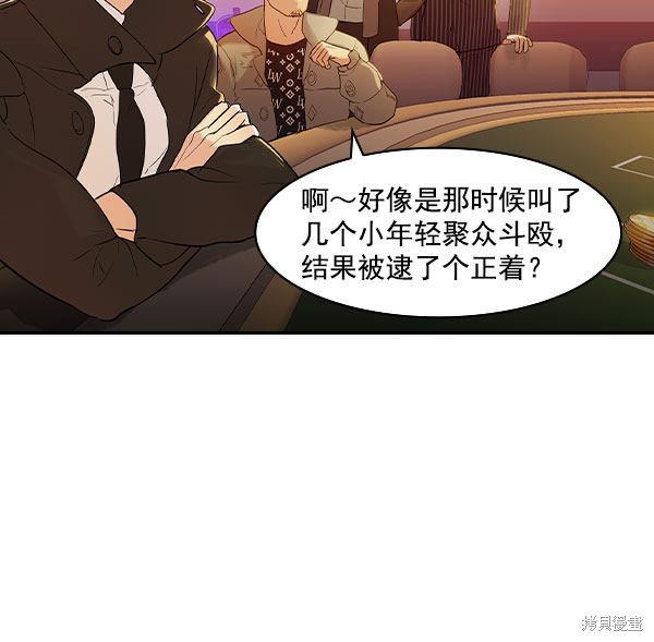 第2季008话