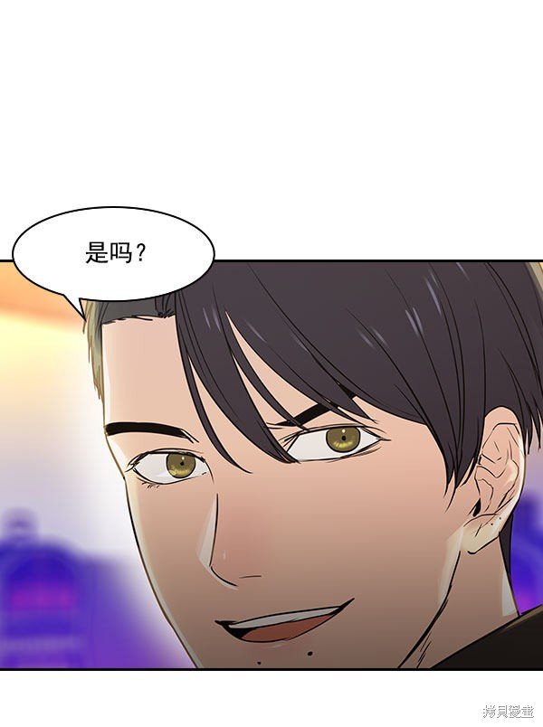 第2季008话