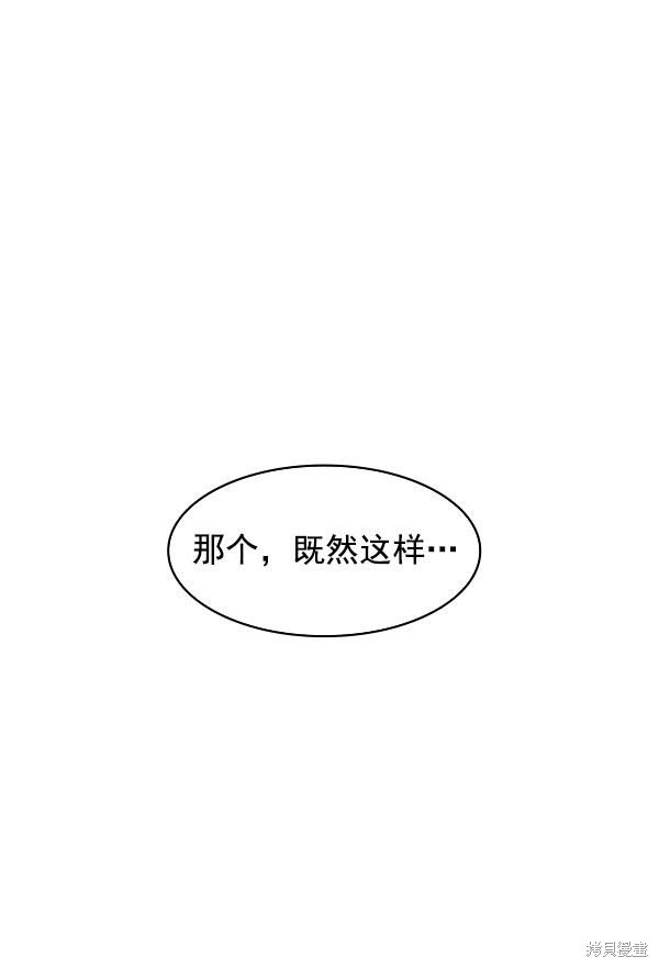 第2季008话