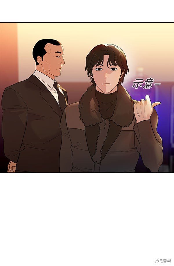 第2季008话