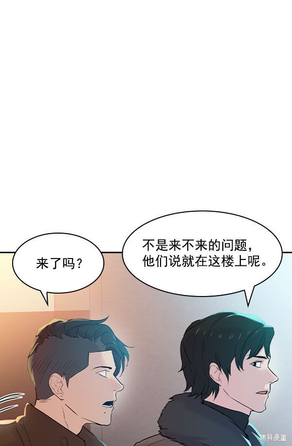 第2季008话