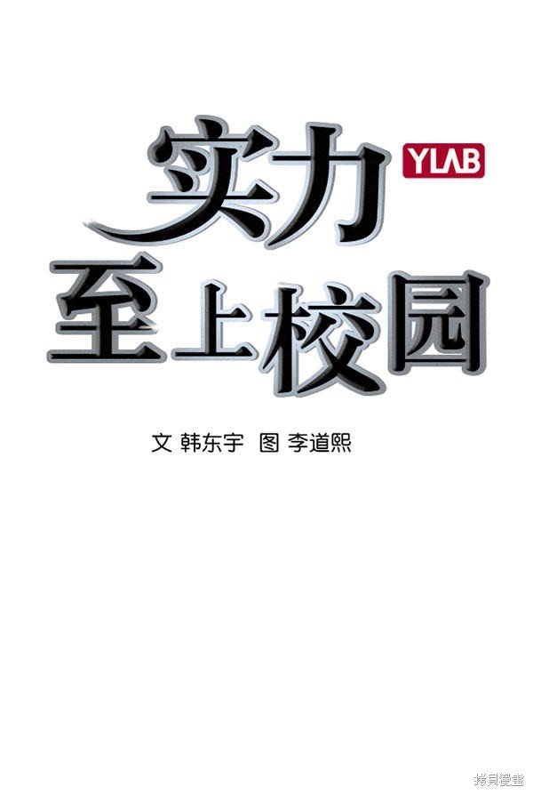 第2季008话