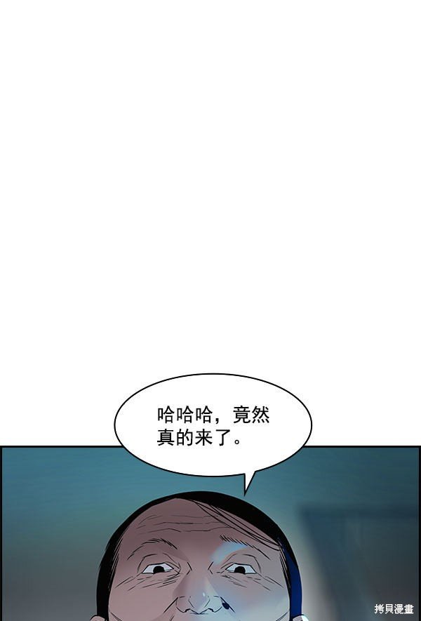 第2季008话