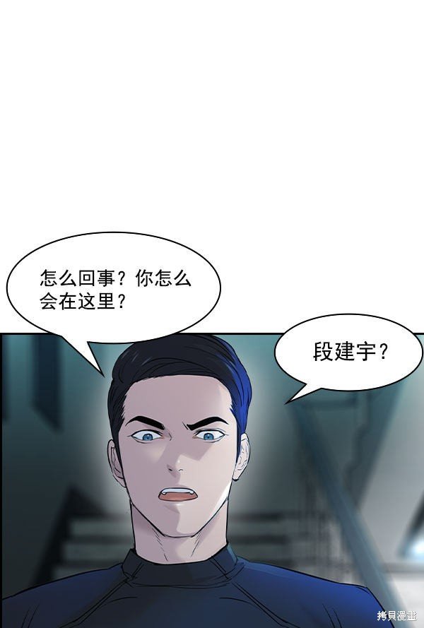 第2季008话