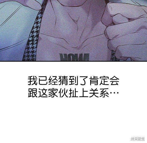 第2季008话