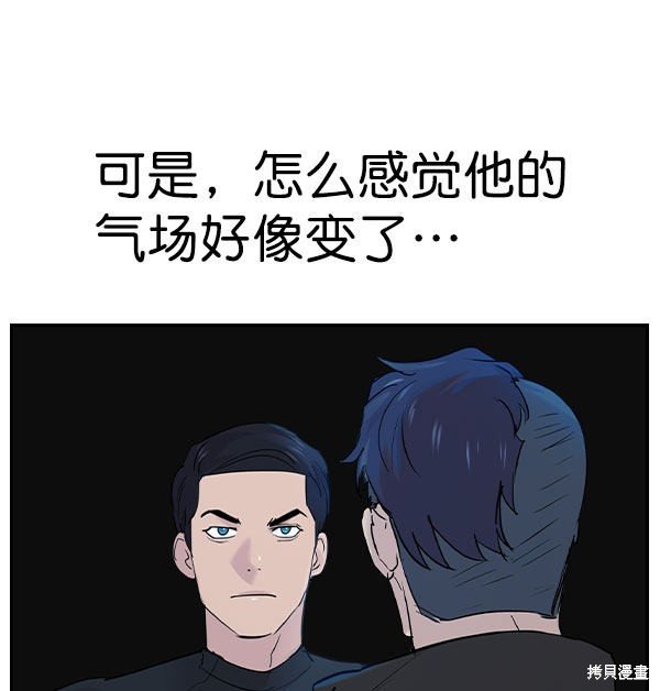第2季008话