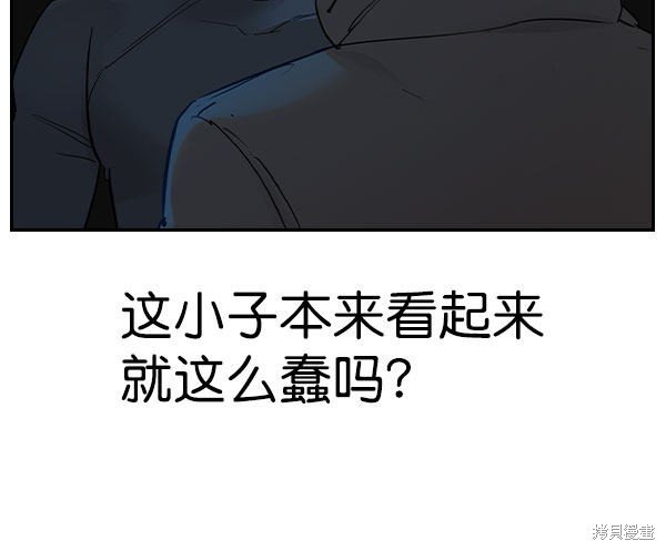 第2季008话