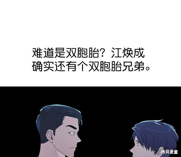 第2季008话