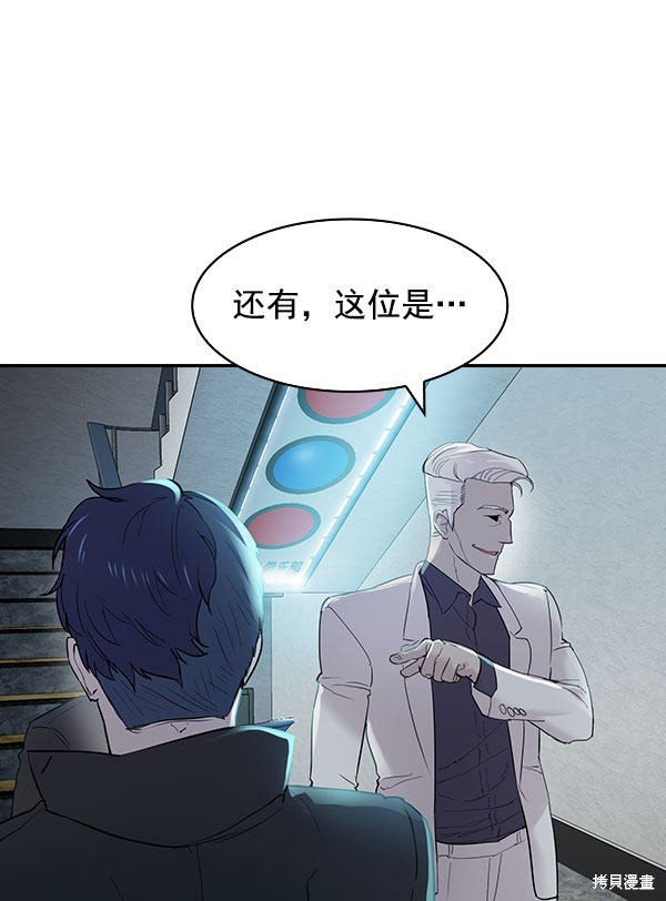 第2季008话