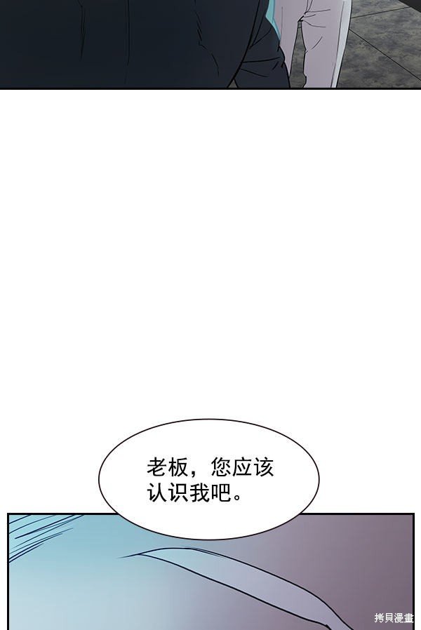 第2季008话