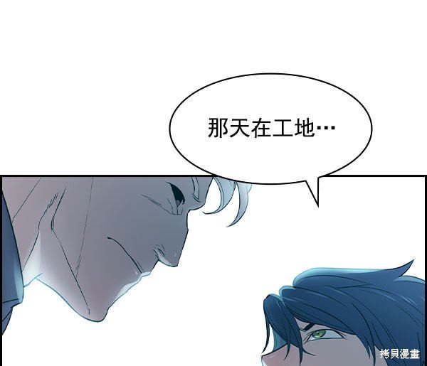 第2季008话
