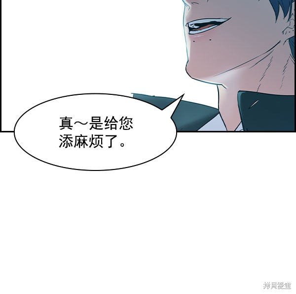 第2季008话