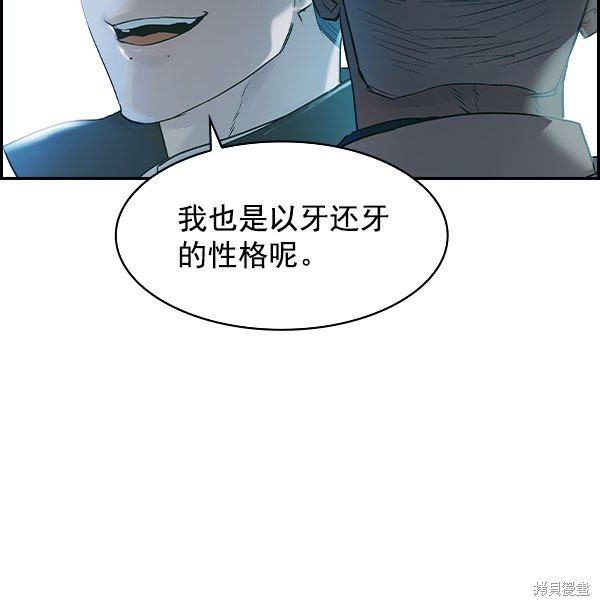第2季008话