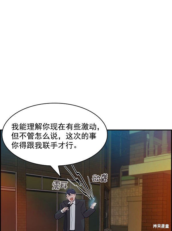第2季008话
