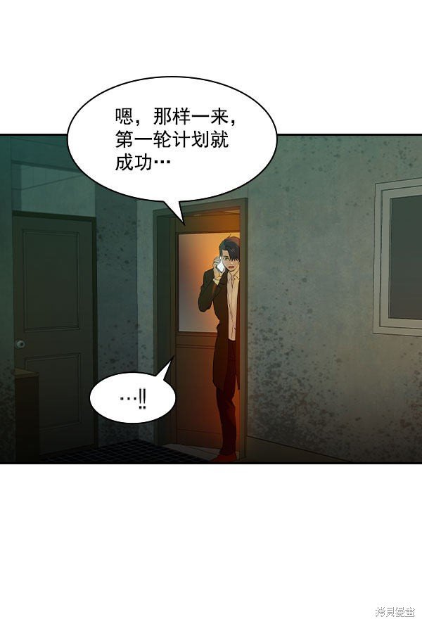 第2季008话