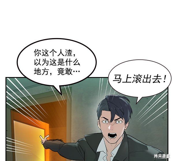 第2季008话